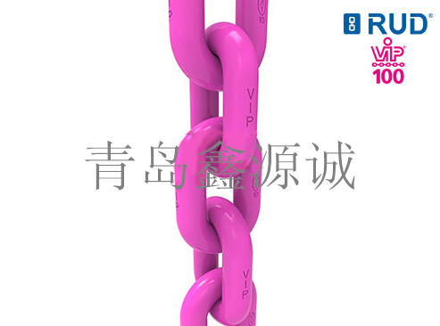 德國RUD路德 VIP100級(jí)起重鏈條