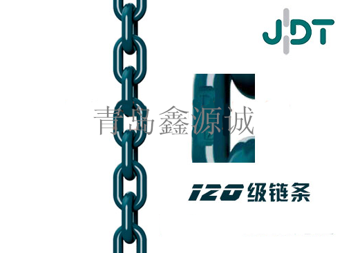德國JDT120級(jí)起重鏈條