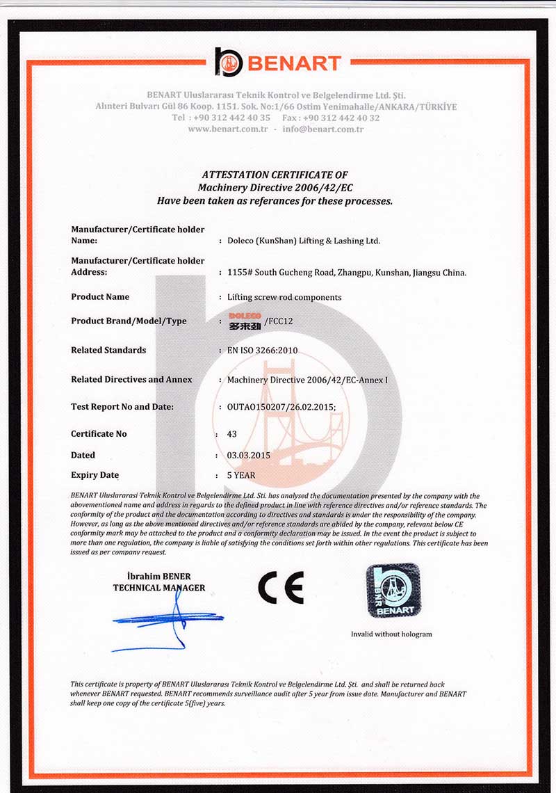 多來勁吊索具歐洲標準協會證書